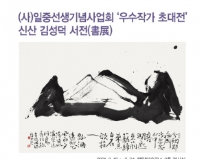 기사이미지